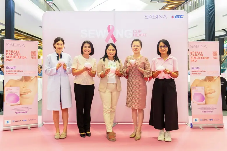 บริษัท ซาบีน่า จำกัด (มหาชน) หรือ SABINA ...