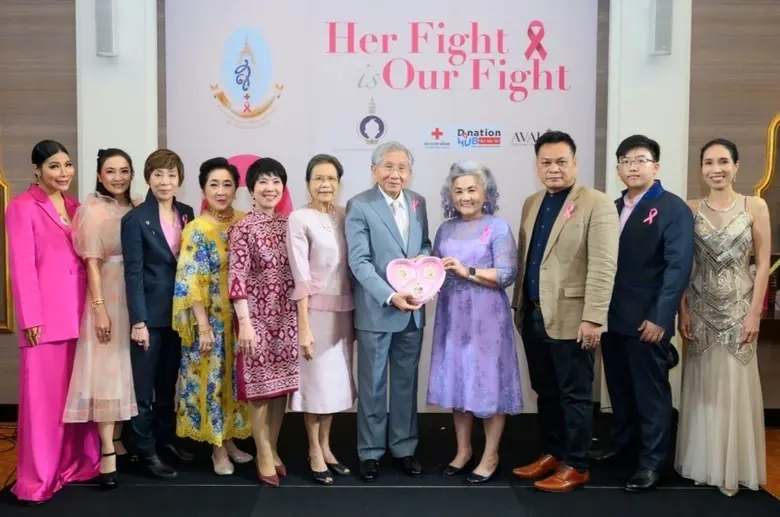 สำนักงานจัดหารายได้ สภากาชาดไทย ร่วมกับบร...