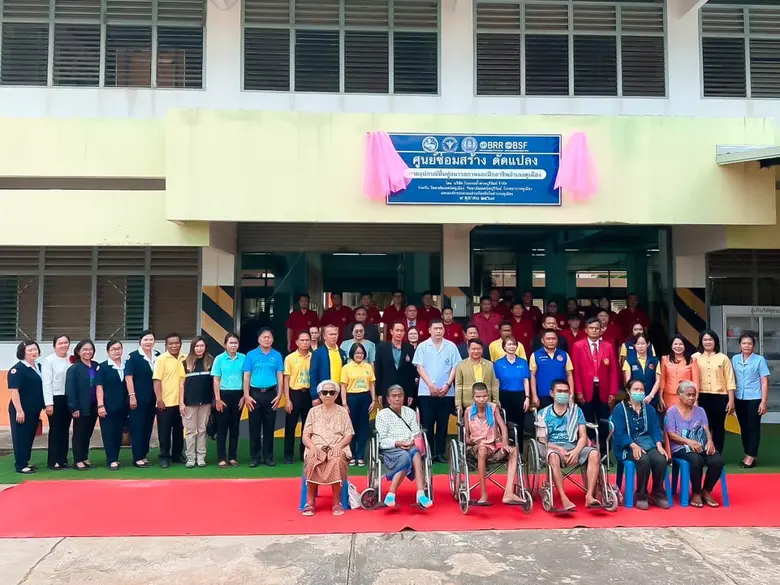 ตัวแทนจากบริษัท น้ำตาลบุรีรัมย์ จำกัด (มห...