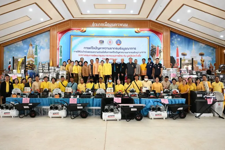 มูลนิธิป่อเต็กตึ๊ง นำโดย นายวิรุฬ เตชะไพบ...