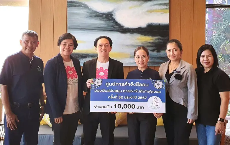 คุณแจ็คกี้ เธีย ผู้จัดการทั่วไป ศูนย์การค...