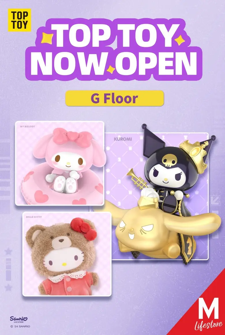 เดอะมอลล์ไลฟ์สโตร์ บางกะปิ ต้อนรับนักสะสม...