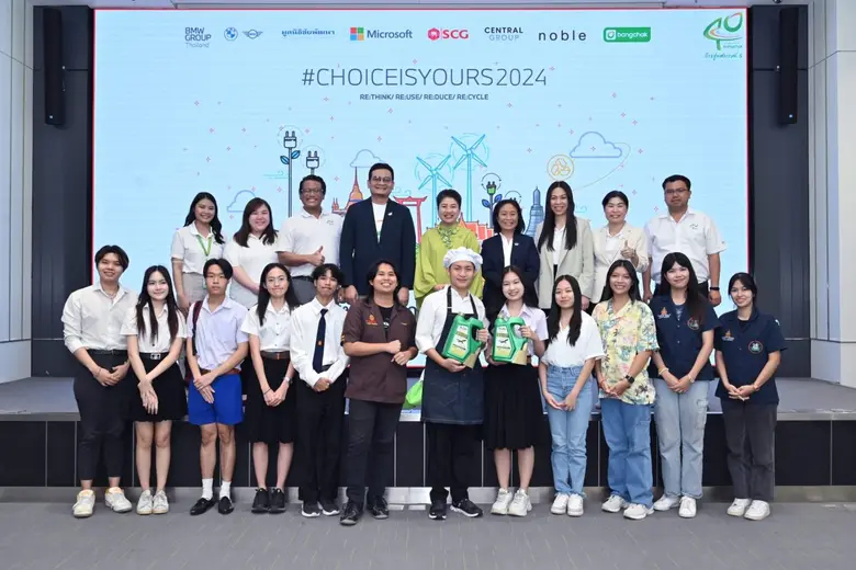 นางกลอยตา ณ ถลาง รองกรรมการผู้จัดการใหญ่ ...