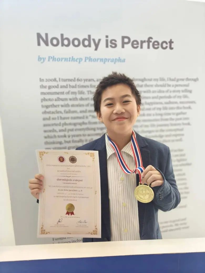 น้องวินเทอร์ ณัฎฐ์ธนัน มาสมบูรณ์ คว้ารางวัลเกียรติบ...