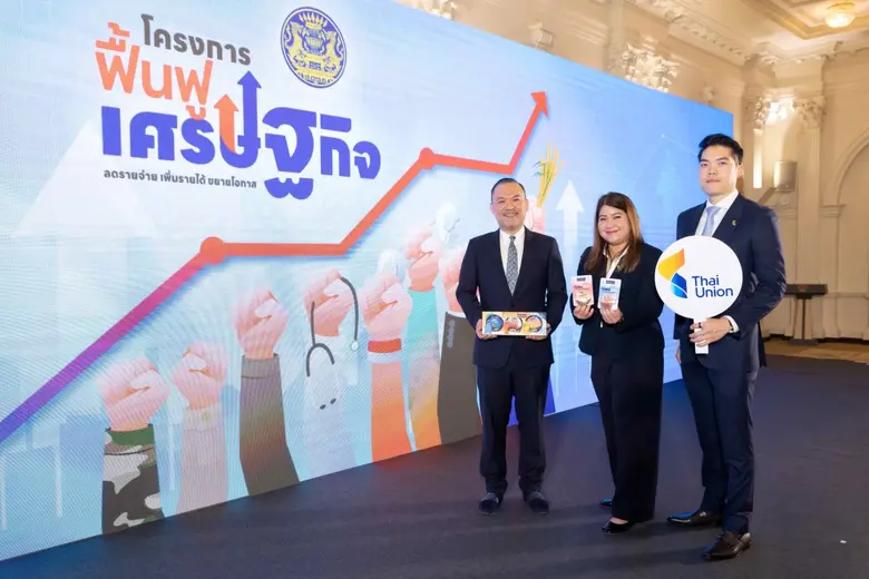 แบรนด์ ซีเล็ค (SEALECT) ทูน่ากระป๋องยอดขา...