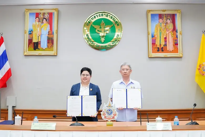 กระทรวงการอุดมศึกษา วิทยาศาสตร์ วิจัยและน...