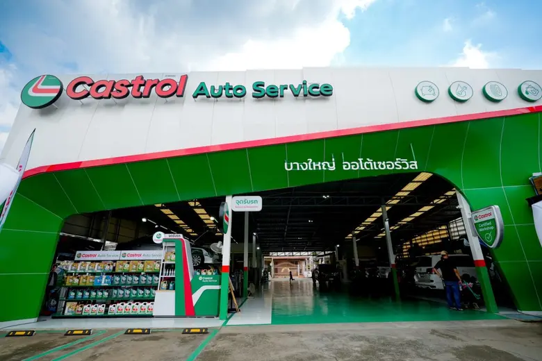 คาสตรอล เปิดตัว "คาสตรอล ออโต้ เซอร์วิส Flagship Store" แห่งแรกในไทย