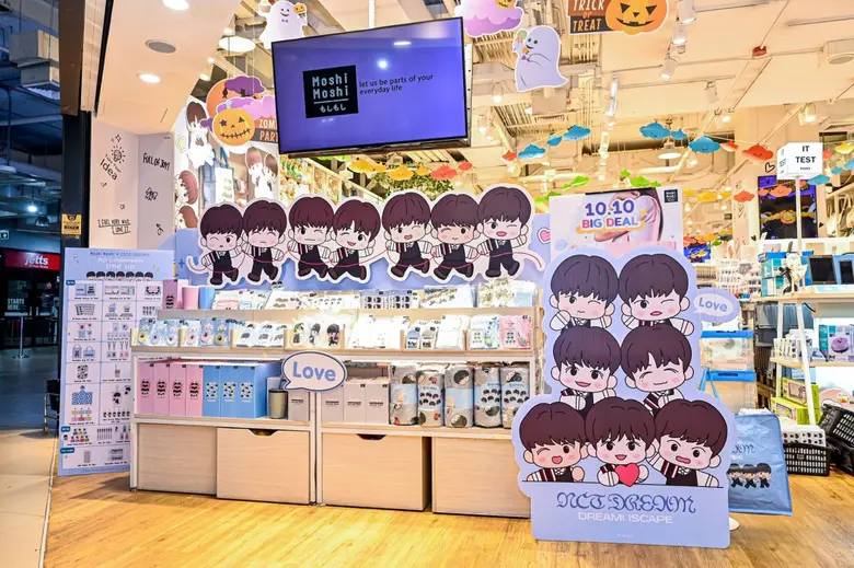 'บมจ. โมชิ โมชิ รีเทล คอร์ปอเรชั่น' หรือ ...