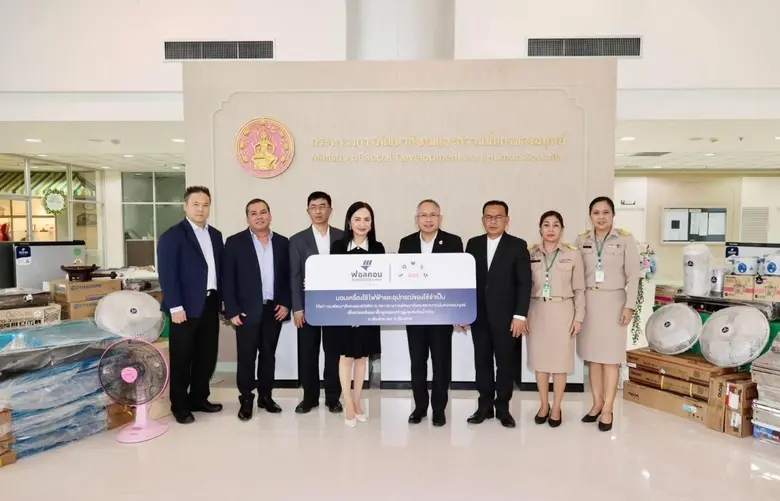 ฟอลคอนประกันภัยร่วมปันน้ำใจมอบเครื่องใช้ไ...