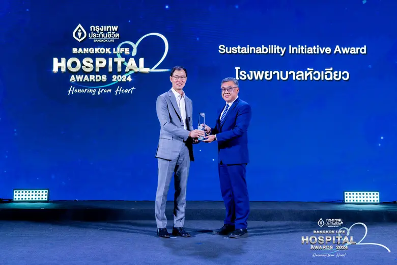 นายแพทย์สุรพงษ์ วรสุวรรณรักษ์ (ขวา) รองผู...