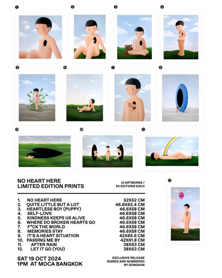 โอกาสสุดท้าย! นิทรรศการ 'No Heart Here' โ...