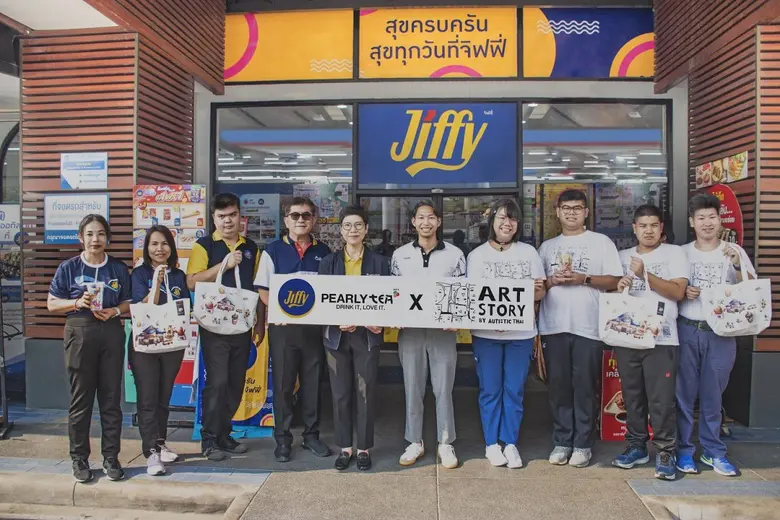 บริษัท ปตท. บริหารธุรกิจค้าปลีก จำกัด ผู้...