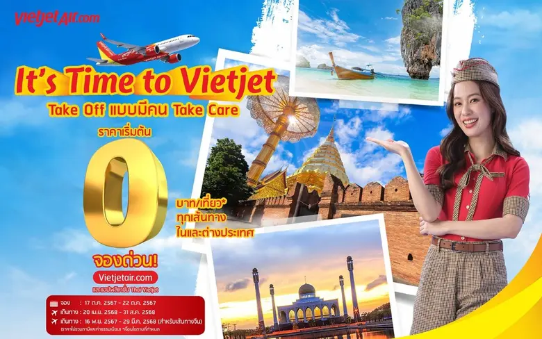 เวียตเจ็ทไทยแลนด์ลดกระหน่ำ ออกโปรโมชั่น "...