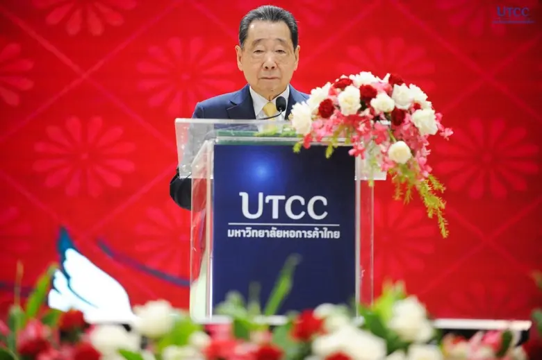 ศูนย์บริการวิชาการ มหาวิทยาลัยหอการค้าไทย...