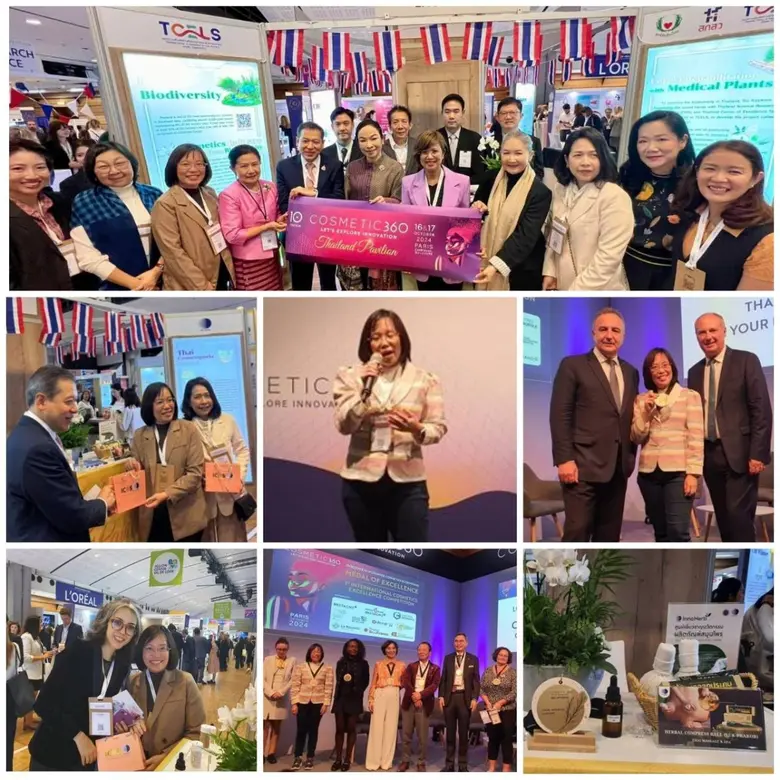 ดร.โศรดา วัลภา รองผู้ว่าการวิจัยและพัฒนาด...