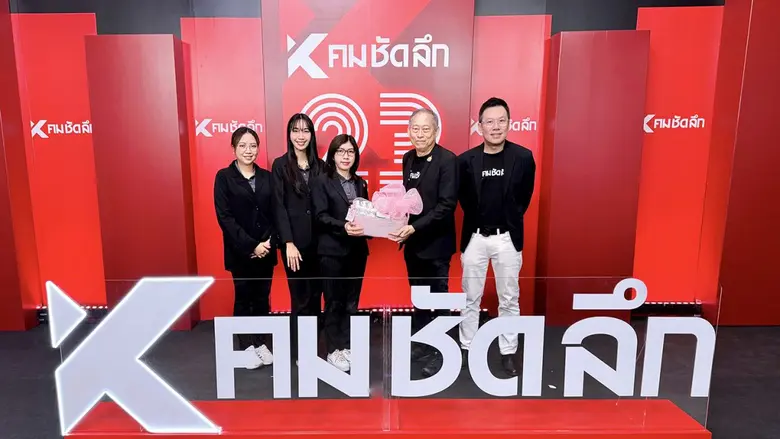 เมื่อวันพุธที่ 16 ตุลาคมที่ผ่านมา คุณทิพว...