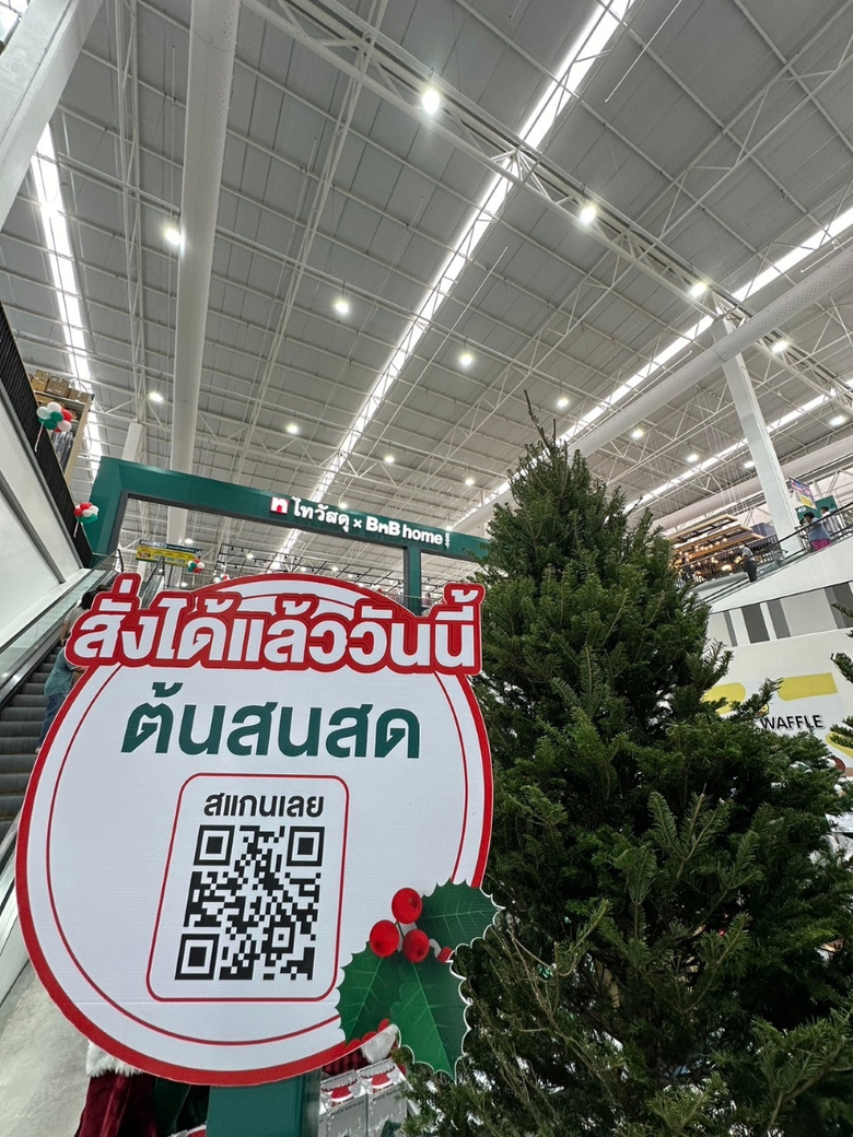 ไทวัสดุ และ บีเอ็นบี โฮม ผู้นำธุรกิจค้าปล...