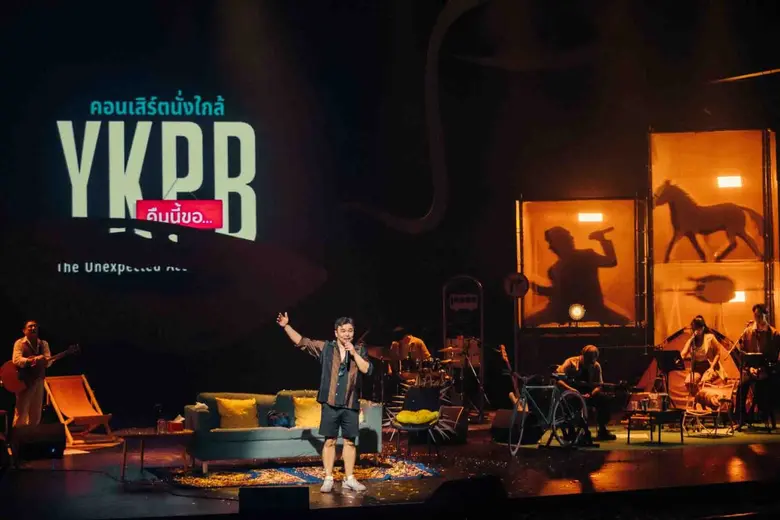 ผ่านพ้นไปแล้ว สำหรับคอนเสิร์ตอะคูสติกเต็ม...