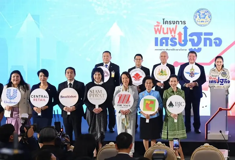 สมาคมผู้ค้าปลีกไทยเดินหน้าเร่งเครื่องเศรษ...