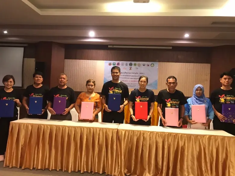 นายคณิต คงช่วย รองผู้ว่าราชาการ และ ว่าที...