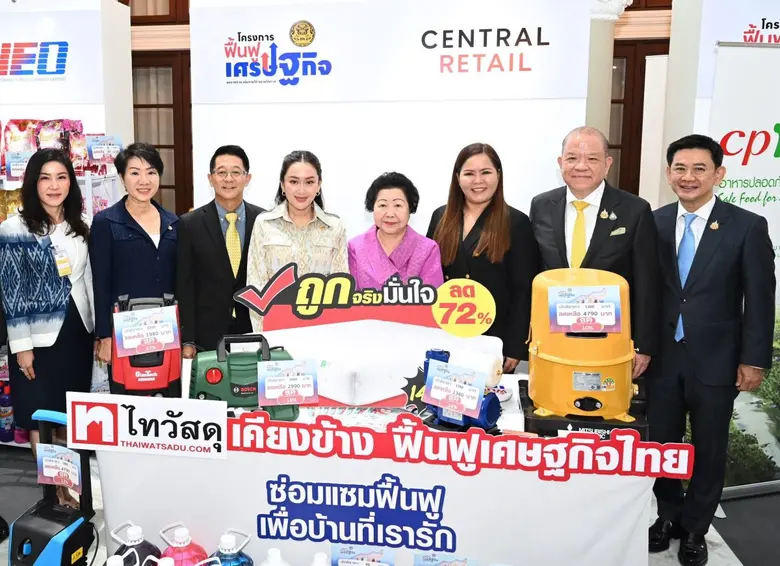 ไทวัสดุ ผู้นำธุรกิจค้าปลีกวัสดุก่อสร้างแล...