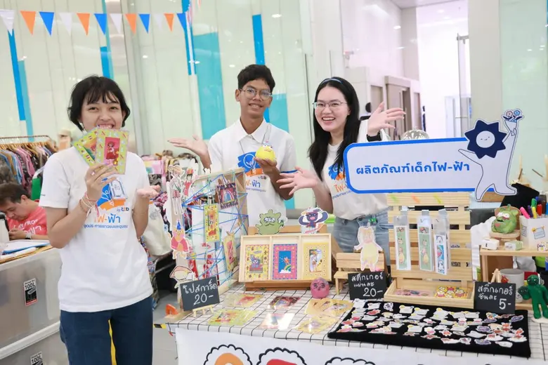 มูลนิธิทีทีบี ภายใต้โครงการไฟ-ฟ้า โดย ทีท...