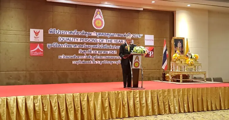 โรงแรมเซ็นทารา ไลฟ์ ศูนย์ราชการและคอนเวนช...