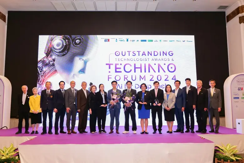 มูลนิธิส่งเสริมวิทยาศาสตร์และเทคโนโลยีในพ...