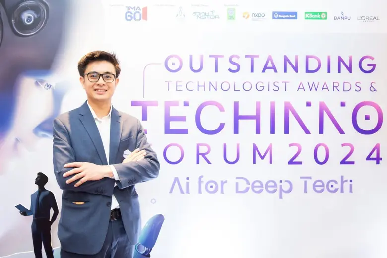 เมื่อเร็วๆ นี้ ณ โรงแรม ดิ แอทธินี โฮเทล ...