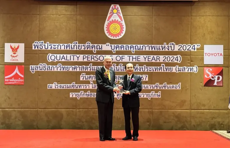 เมื่อวันที่ 18 ตุลาคมที่ผ่านมา ดร.สาโรช ธ...