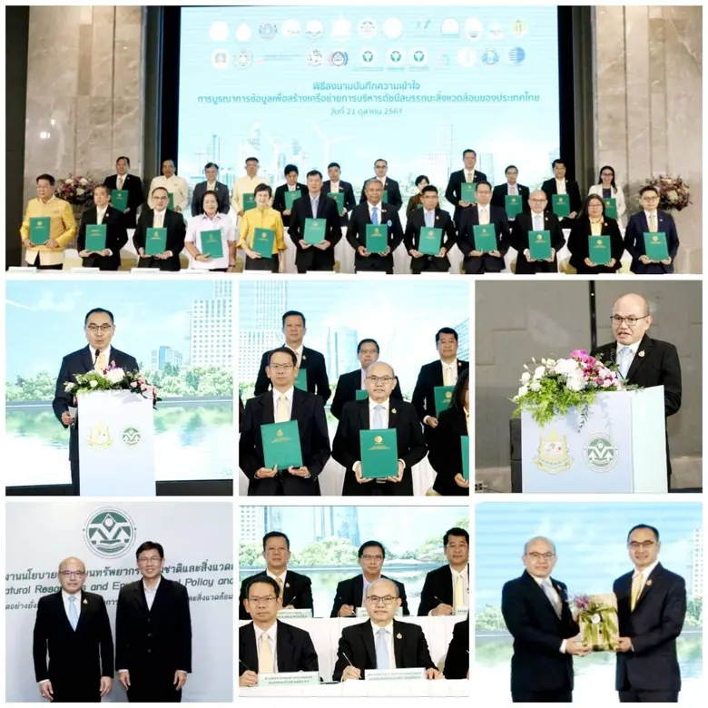 ดร.ประทีป วงศ์บัณฑิต รองผู้ว่าการวิจัยและ...