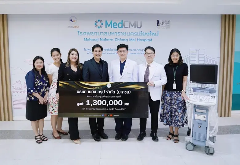 นายแพทย์วีรพล เขมะรังสรรค์ ประธานเจ้าหน้า...