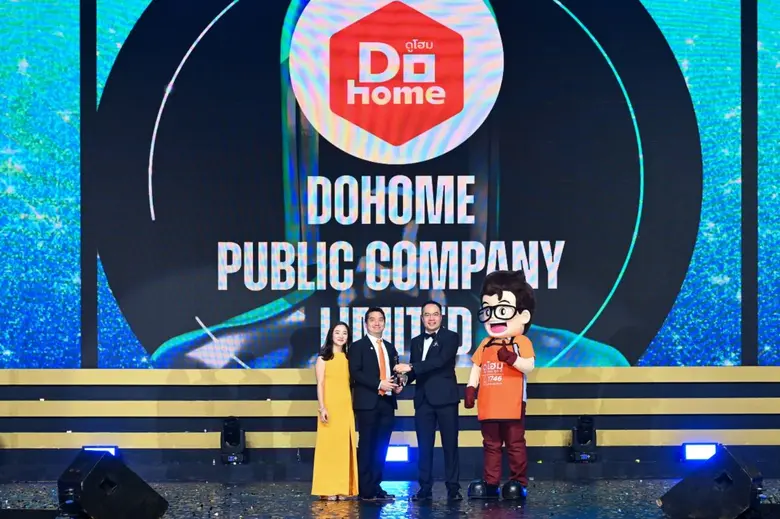 ที่สุดแห่งความภาคภูมิใจ ดูโฮม ศูนย์ค้าปลี...