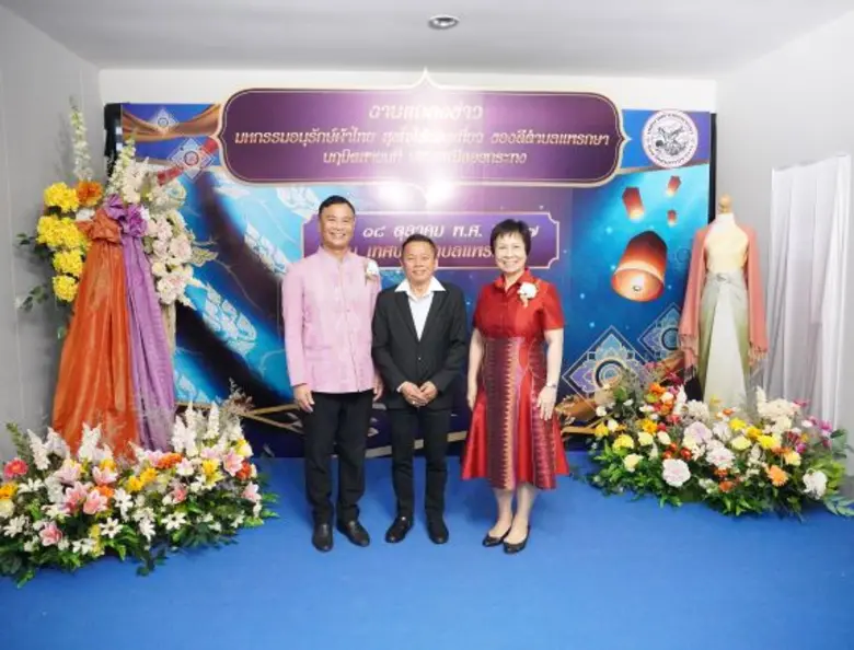 ดร.เผด็จ เย็นวิชัย กรรมการผู้จัดการ บริษั...