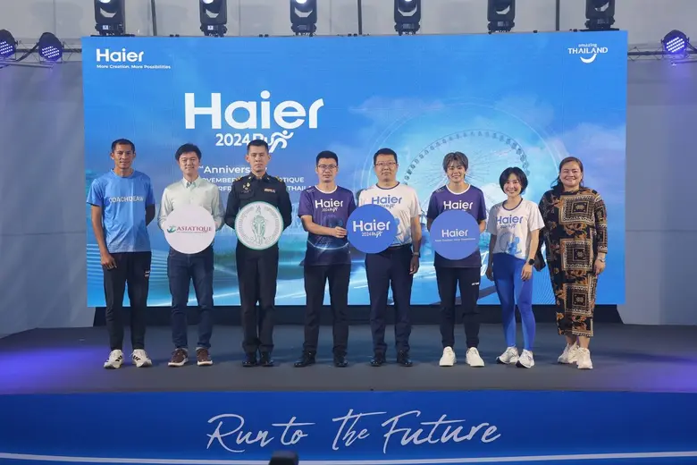 ไฮเออร์ (ประเทศไทย) ผู้นำด้านผลิตภัณฑ์และ...