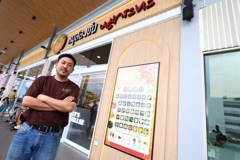 "หมูสองชั้นหมูกระทะ" หมูกระทะบุฟเฟต์ห้องแ...