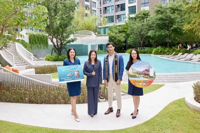 คุณไอรินลดา อนันต์กิจคุณากร รองกรรมการผู้...