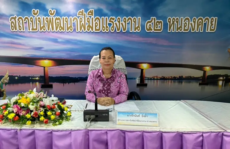 วันที่ 22 ตุลาคม 2567 เวลา 09.30 น. นางจิ...