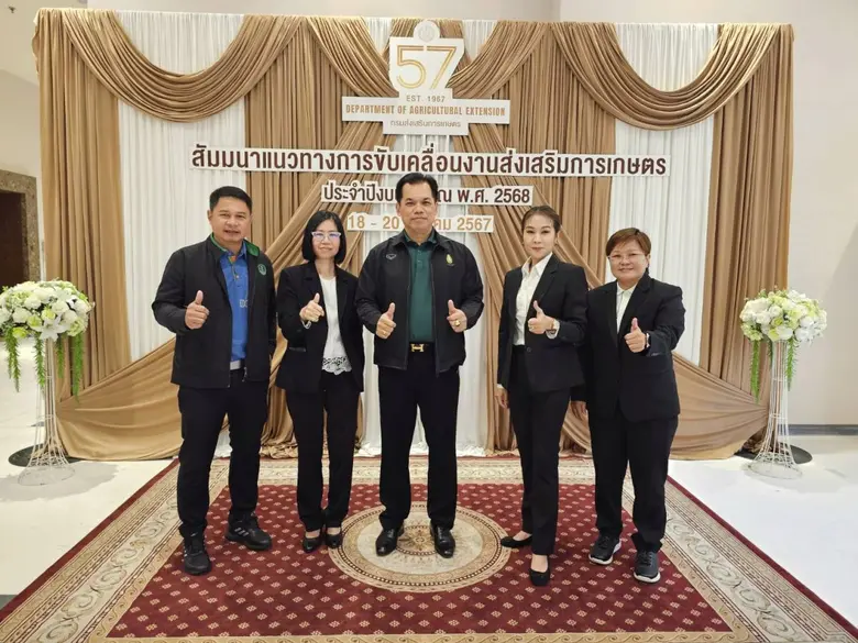 เกษตรเขต 2 ภาคตะวันตก รับมอบนโยบายจากรัฐมนตรีว่าการกระทรวงเกษตรและสหกรณ์ ขับเคลื่อนการดำเนินงานภาคการเกษตร