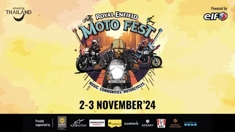 Royal Enfield นำเสนอ Moto Fest มอบความควา...