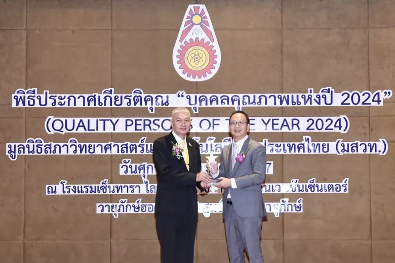 นายสกล ตั้งก่อสกุล กรรมการผู้จัดการใหญ่ บ...