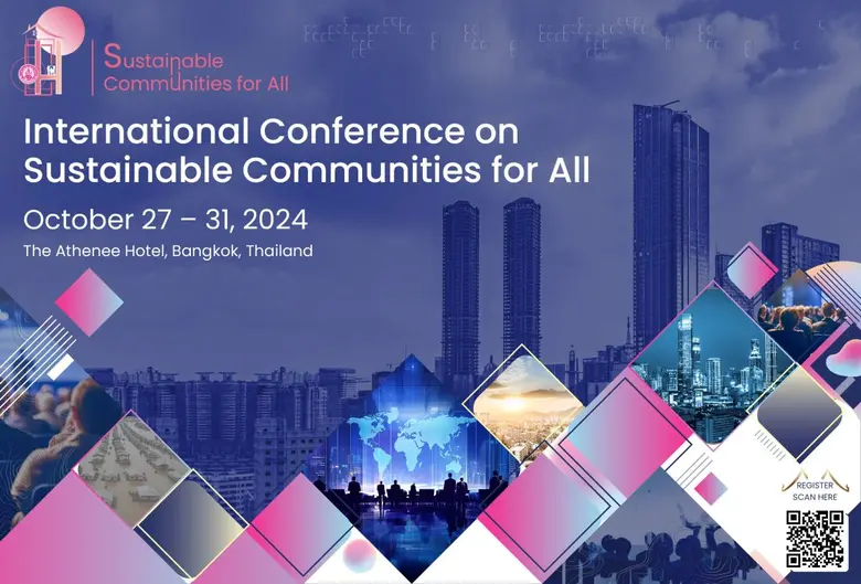 กระทรวงการพัฒนาสังคมและความมั่นคงของมนุษย...