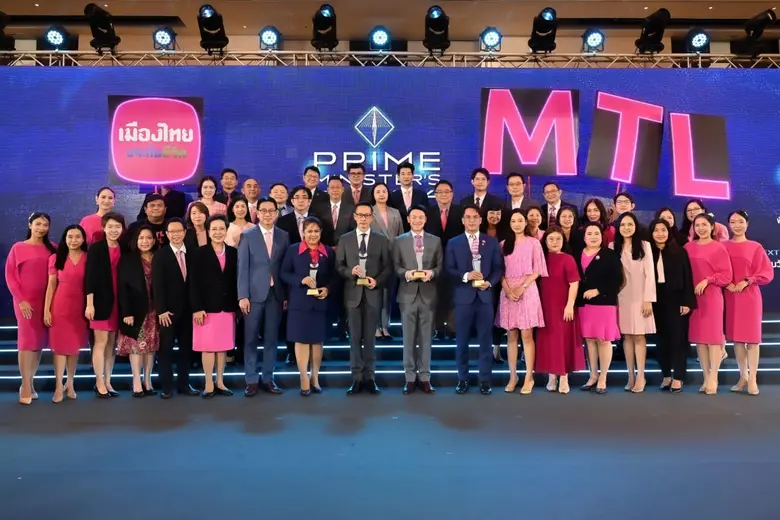 ที่สุดแห่งความภาคภูมิใจ… เมืองไทยประกันชี...