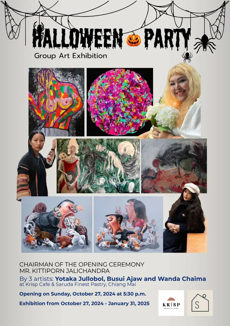 Halloween Party นิทรรศการศิลปะที่รวบรวมผล...