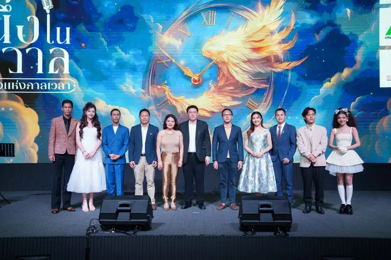 บริษัท แอสเสท เวิรด์ คอร์ป จำกัด (มหาชน),...