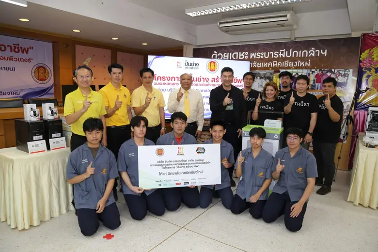 บริษัท ซินเน็ค (ประเทศไทย) จำกัด (มหาชน) ...