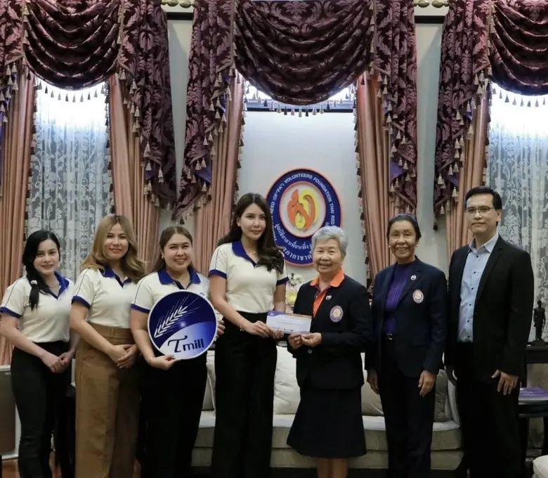 บริษัท ที เอส ฟลาวมิลล์ จำกัด (มหาชน) หรื...