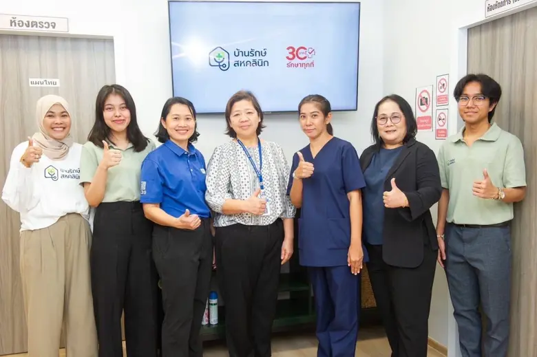 สำนักงานหลักประกันสุขภาพแห่งชาติ (สปสช.) ...