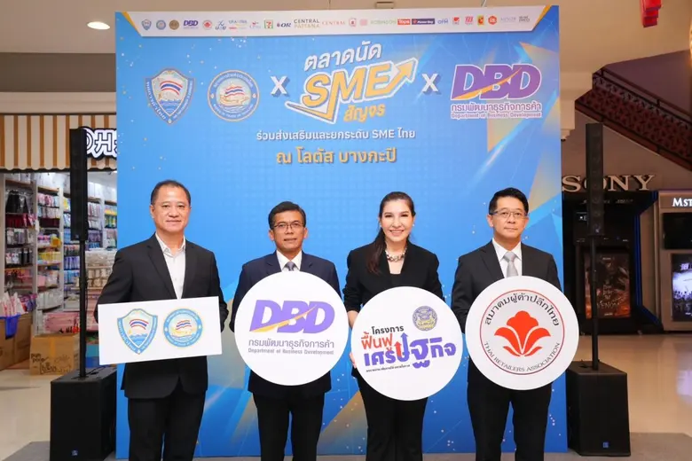 บริษัท ซีพี แอ็กซ์ตร้า จำกัด (มหาชน) ผู้น...