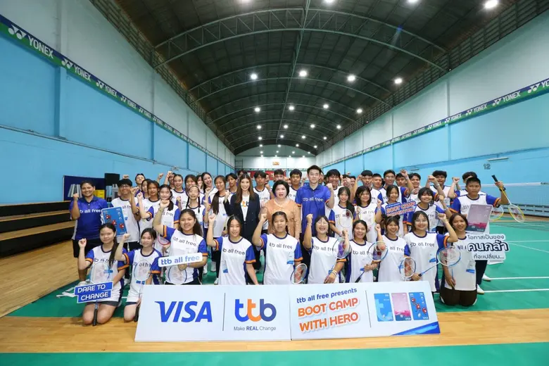 ทีเอ็มบีธนชาต หรือ ทีทีบี จัดกิจกรรมสุดเอ...